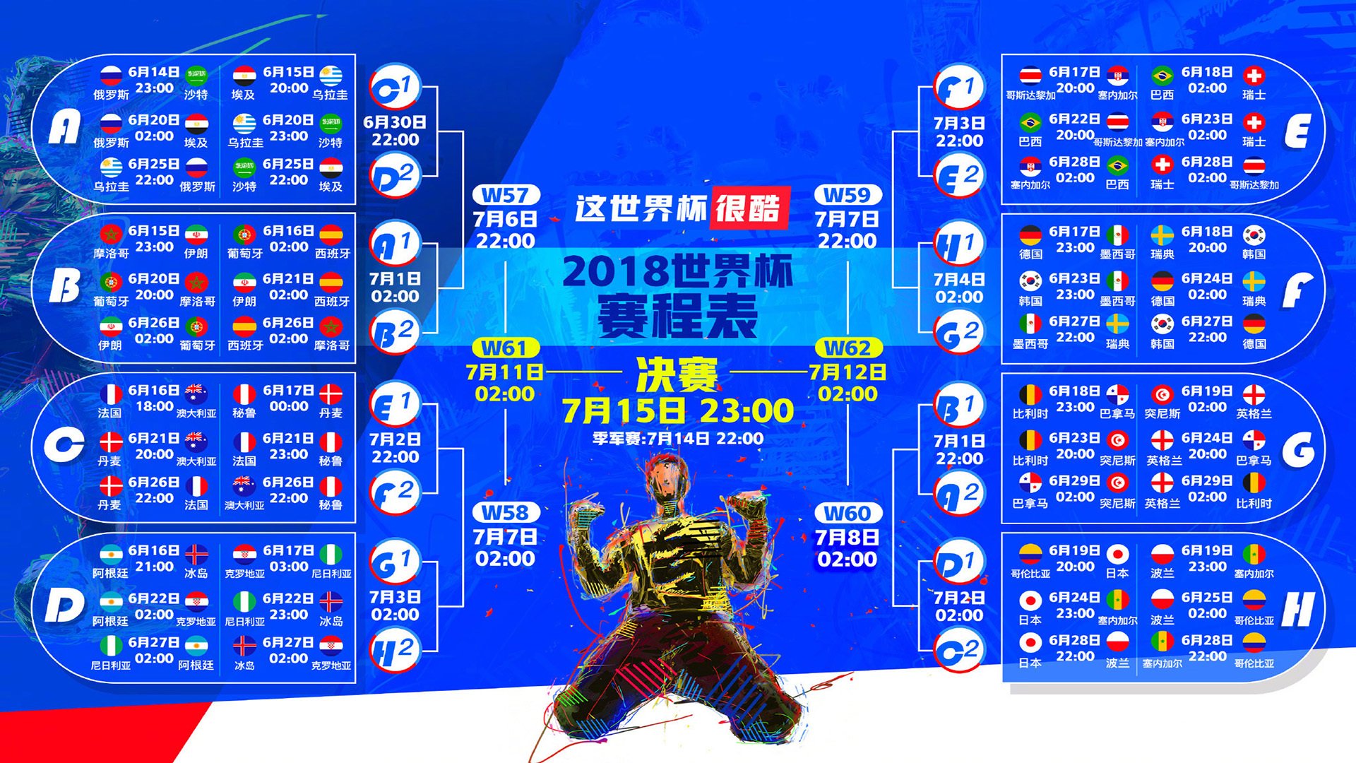 莱万35岁逆天热搜，他仍在撕裂时间的刻度|DB多寶真人首頁